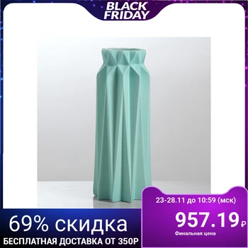 

Table vase "Origami", geometry, turquoise, 26 cm