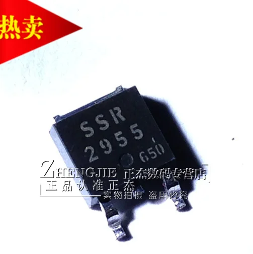 100% новый и оригинальный SSR2955 SSR2955TM P-FET 60V 7.6A |