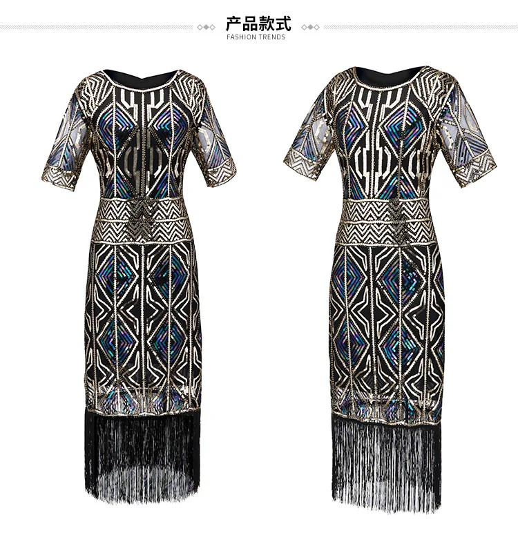Украшенное в бусинах и пайетках платье vestidos женское 1920s платье с воланами винтажное платье с круглым вырезом