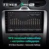 TEYES SPRO For Ford Focus 2 Mk 2 2004 2006 2008 2010 2011 Car Radio Multimedia Video Player Navigation GPS Android 8.1 No 2din ► Photo 3/6