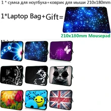 Для Macbook Pro acer iPad Универсальная сумка для планшета 10,2 10 7 чехол для нетбука 13,3 11,6 15,6 15 12 14 17 сумки для ноутбука+ коврик для мыши
