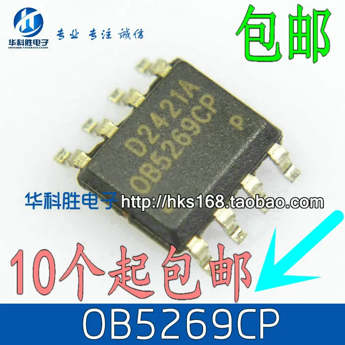 5 предметов в партии, OB5269CP лапками углублением SOP-8 SOP8