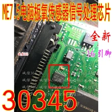 5 шт./лот 30345