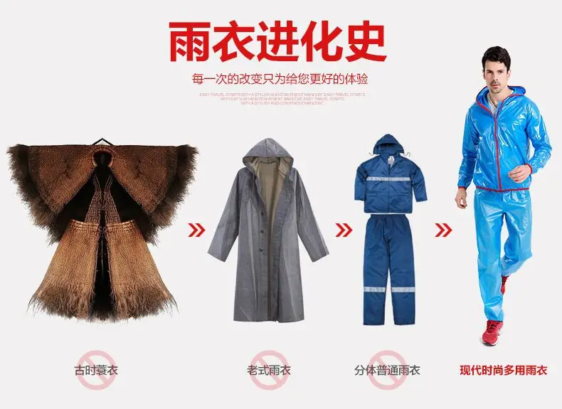 雨裤16