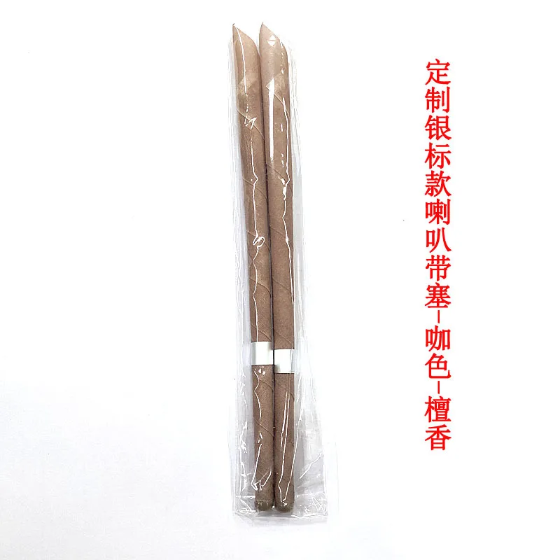 咖色