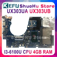 Kefu UX303UA материнская плата для ноутбука ASUS UX303UB UX303U UX303UA Материнская плата ноутбука ноутбук 4G MOMERY I3-6100U Процессор Тесты