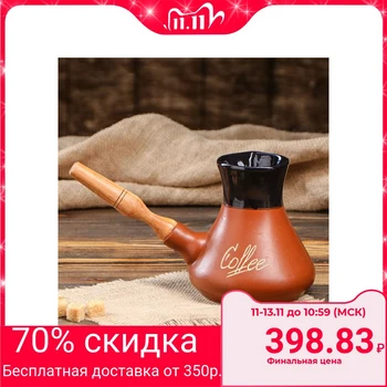 

Coffee turk large, 0.7 l brown 3885206