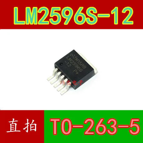 10 шт. LM2596S-12 LM2596-12 TO-263-5 3A 12V | Электронные компоненты и принадлежности