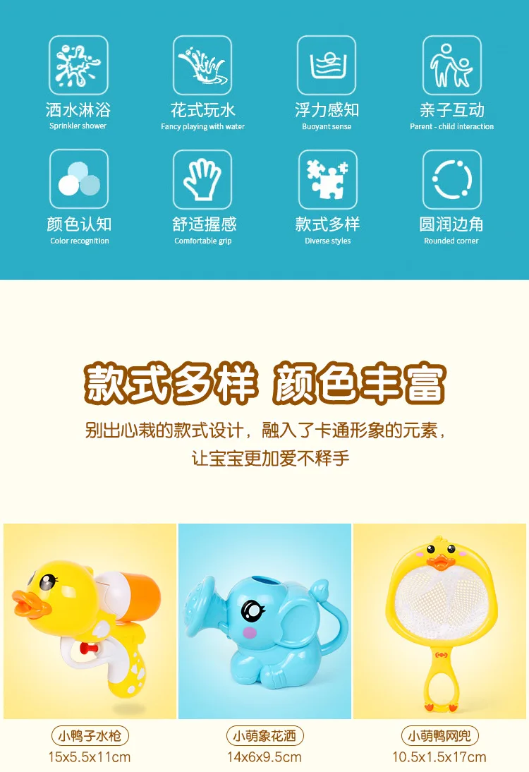 Новинка 9918, стильная игрушка для ванной, набор для игр с водой, утка, маленький водяной пистолет желтого цвета для малышей, 12 воланов в каждой коробке