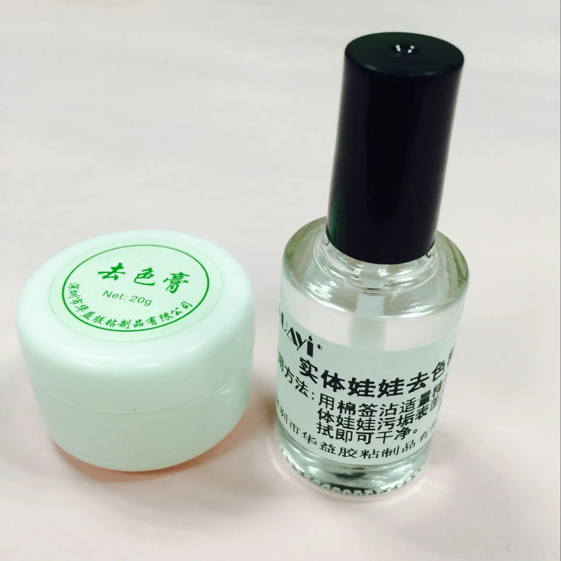 TPE 실리콘 인형 오염 제거 크림, 청소 크림