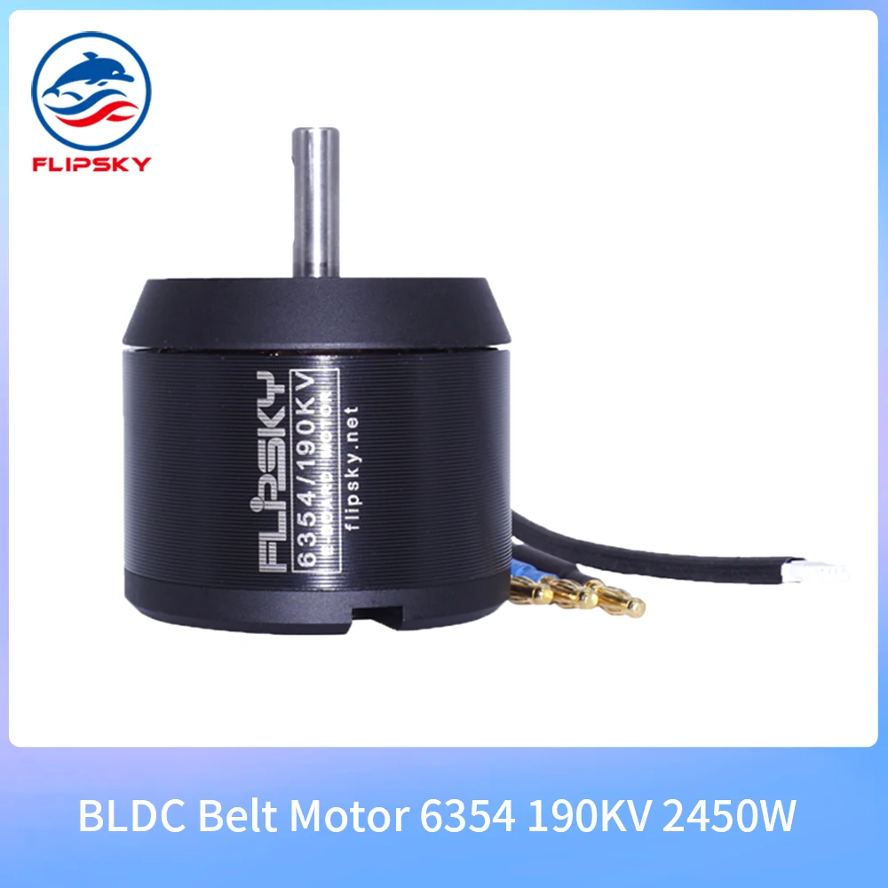 Электрический скейтборд с бесщеточным Мотором 6354 190KV 2450W 12S DIY/ленточный двигатель