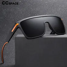 45993 Plastic Titanium Polarized One Lens Sunglasses Men Women Fashion UV400