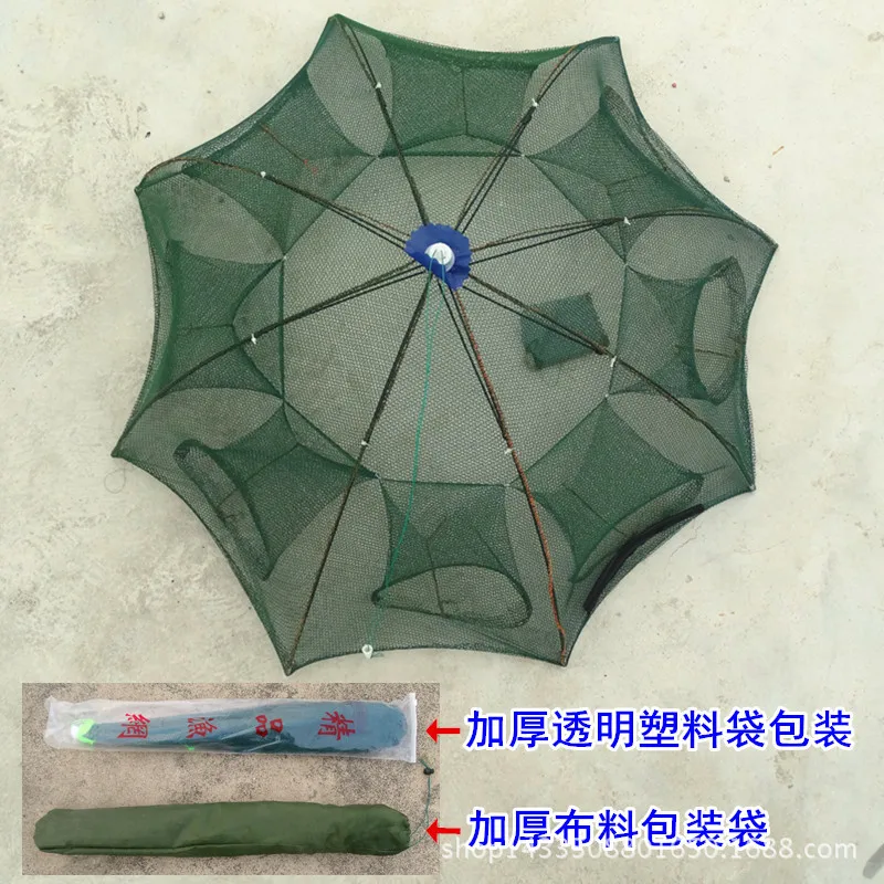 

Automatic Folding Fish Basket Shrimp Cage Fish Bag Fishnet Seine Fishing Gear