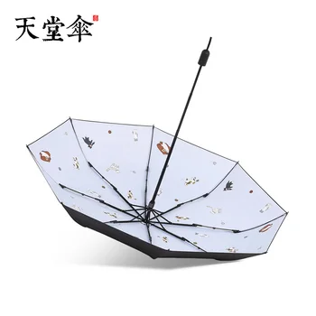

Unbreakable Umbrella Outdoor Black Kids Windproof Folding Umbrella Automatic Automatic Coating Ombrelle Household Product JJ60YS