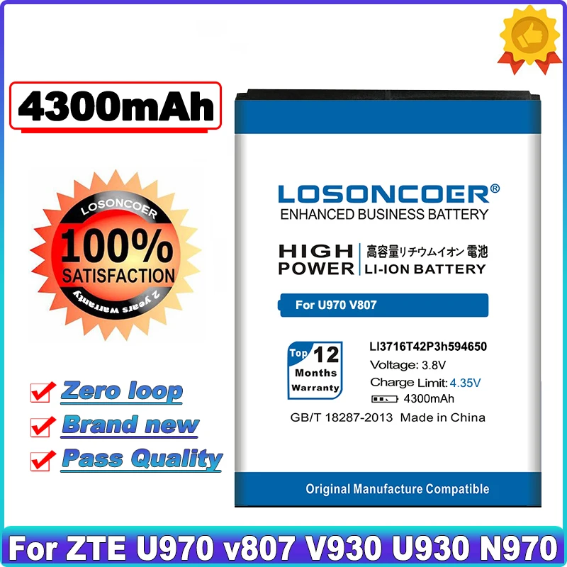 Аккумулятор 4300 мАч LI3716T42P3h594650 для ZTE U970 v807 V930 U930 N970 V970 V889S V889M U795 | Мобильные телефоны