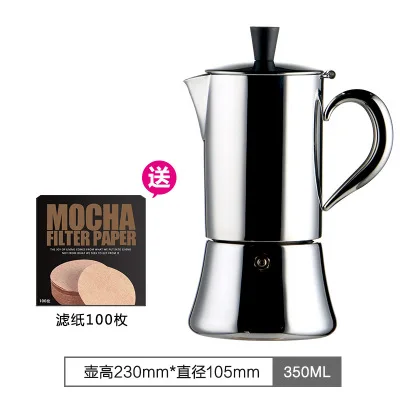 Кофейник Mocha, европейская маленькая Бытовая нагревательная электрическая плита, итальянская нержавеющая сталь, итальянская Эспрессо-машина - Цвет: 350ml black cover