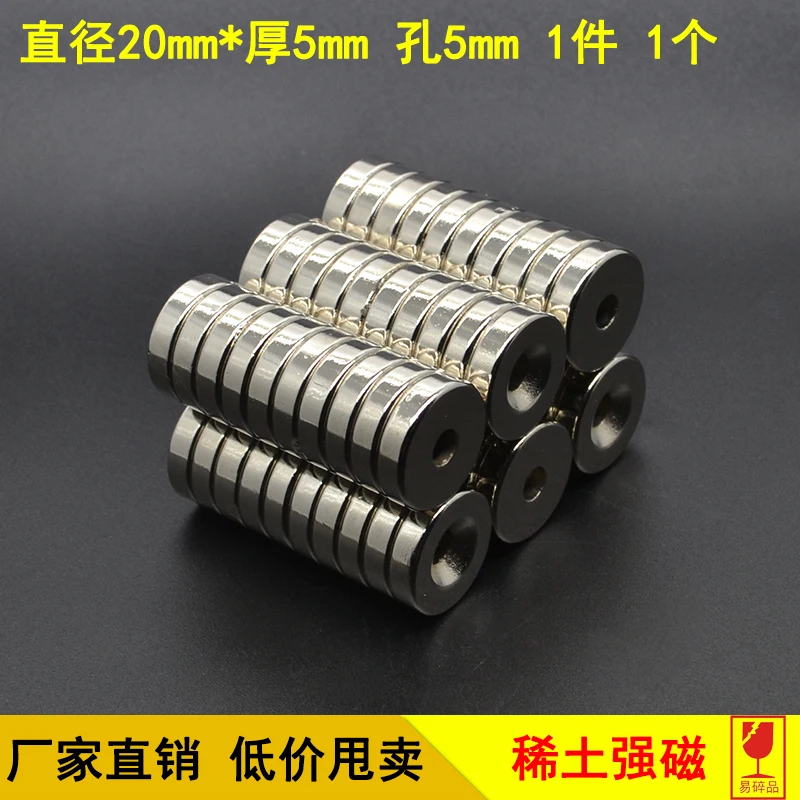 Алиэкспресс Магниты Неодимовые Купить Цена