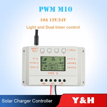 

MPPT 10A Solar Charge and Discharge Controller with Temperature Sensor LCD Regulator Light and Timer Control for Home Lighting