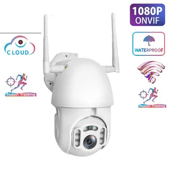 

Nneg 1080P PTZ WIFI Camera 2MP Auto Tracking Waterproof CCTV Home Security IP Camera Digital Zoom Speed Dome Wireless IP Camera