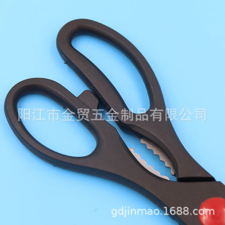 [Фабричные на данный момент небольших партий] Кухня ножницы мульти-функциональные ножницы, ножницы, ножницы Yangjiang 9110