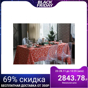 

Table set "Ethel" Snowflakes red tablecloth 150x240 cm, napkin. 40x40 cm - 10 pcs, xl. 100%, VMGO