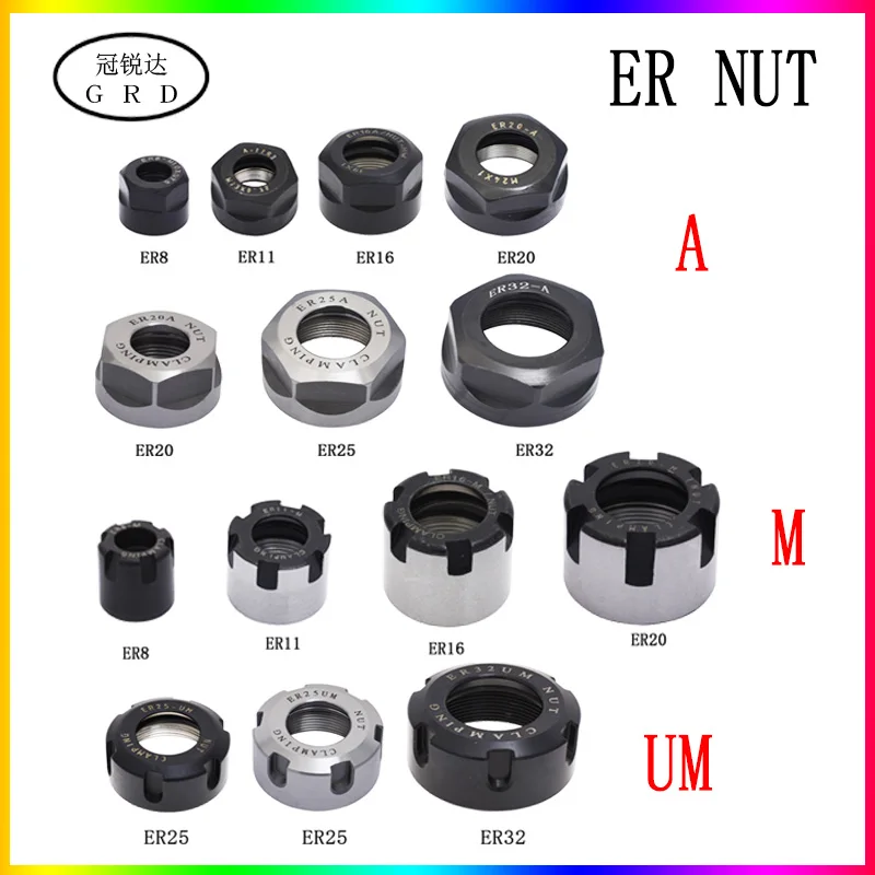 ER MS nut ER8 ER11 ER16 ER20 ER25 ER32 A M UM Цанга для зажима cnc фрезерование поворотные цанги