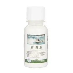 Dropshipping Watercolor Media Masking Ink Holbein The Bottle Gel Syringin Liquid White Of Liquid Tube Needle Watercolor Whi M3O0