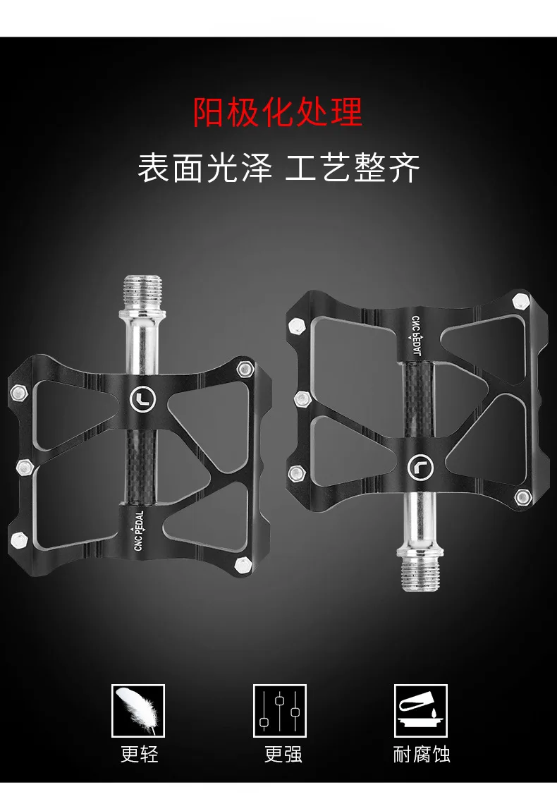 Utral запечатанных DU подшипник велосипедные педали Зажигалка CNC из алюминиевого сплава углеродного волокна трубки противоскользящие ногтей педали MTB велосипедные аксессуары