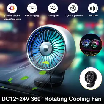

12V/24V 3 Gear Adjustable Mini Electric Car Fan LED 7 Color Changing USB Low Noise Car Air Conditioner Cooling Fan