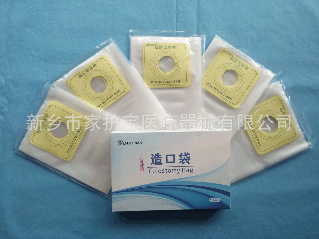 

Disposable Used Ostomy Bag Disposable Use Artificial Ostomy Bag