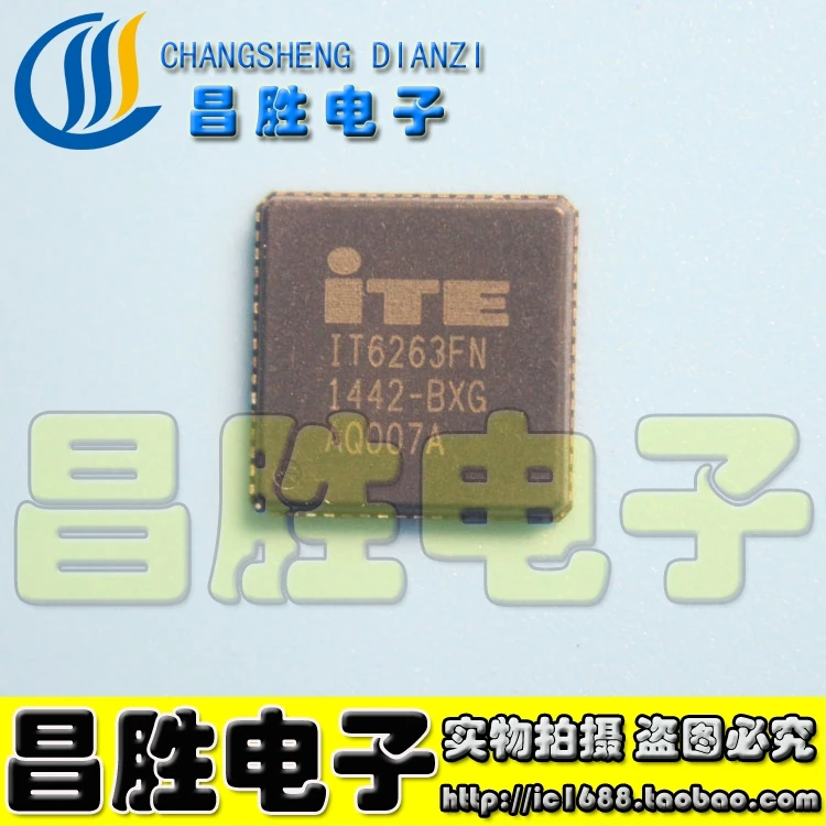 

(2 шт.) ITE6263 IT6263FN IT6263FN-BXG HDMI