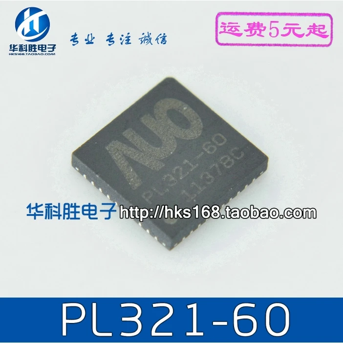 2 шт./PL321-60