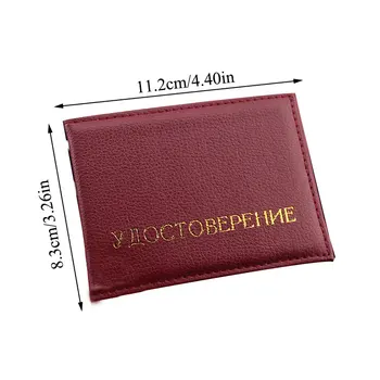 

PU Leather Russian Documents Card Holder Quality Bank Card Credit Card Pack Card Sets Of Work Permit Kit Russian Card Wallet Hot