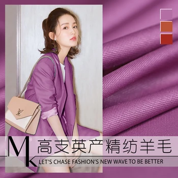 

19 Autumn&winter New Wool Silk Dyed Brand Fabric for Women Suit Worsted Spinning Fashion Cloth Diy Sewing Free Shippiing Sale