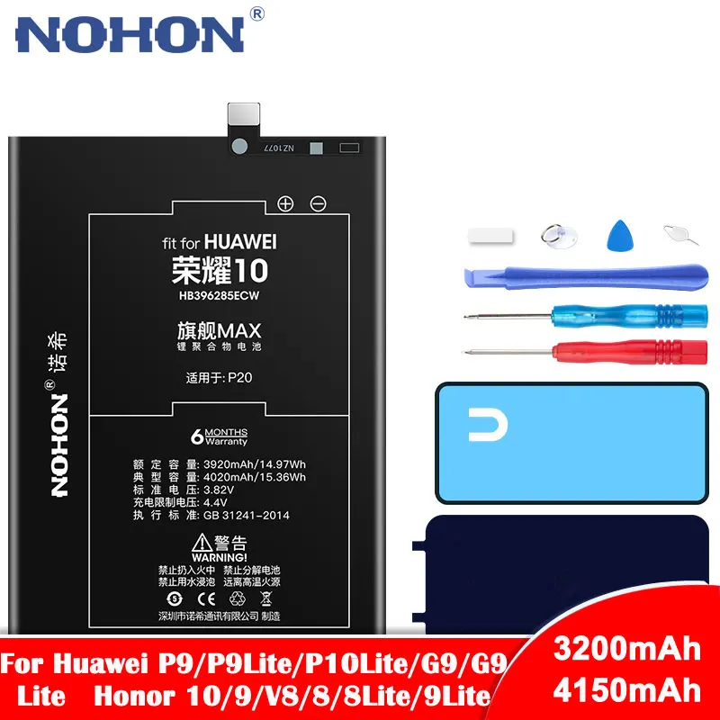 Аккумулятор NOHON для Huawei P9 P10 G9 Lite P20 Honor 10 9 8 5C V8 HB396285ECW HB386280ECW|Аккумуляторы мобильных