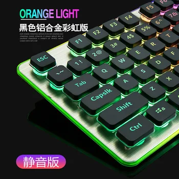 

The Way the Wolf L1 Machinery Handfeel Chocolate Keyboard Game Shining Orange for Home & Office Use Computer USB Wired Keyboard