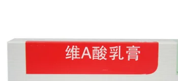 

Vitamin A Acid Cream 15g*1pcs/box Acne Silver Chips Skin Atrophy Blackhead Acne Repair