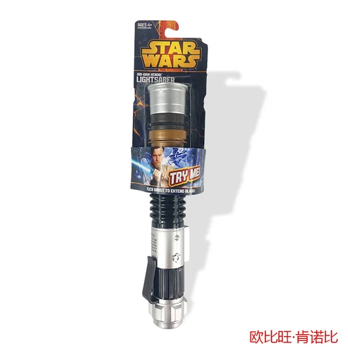 yoda lightsaber toy