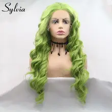 Sylvia длинные зеленые волосы волна воды синтетический кружевной передний парик средний часть Хэллоуин Пользовательские косплей парик натуральный волос для женщин