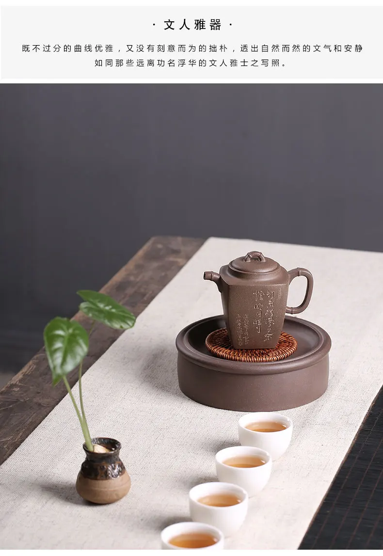 Yixing Clay Tea Tray Tea Ceremony Accessories Tea Pot Base Dry Tea Sets Purple Clay Water Storage Kettle Bearing Tea Pot Base a