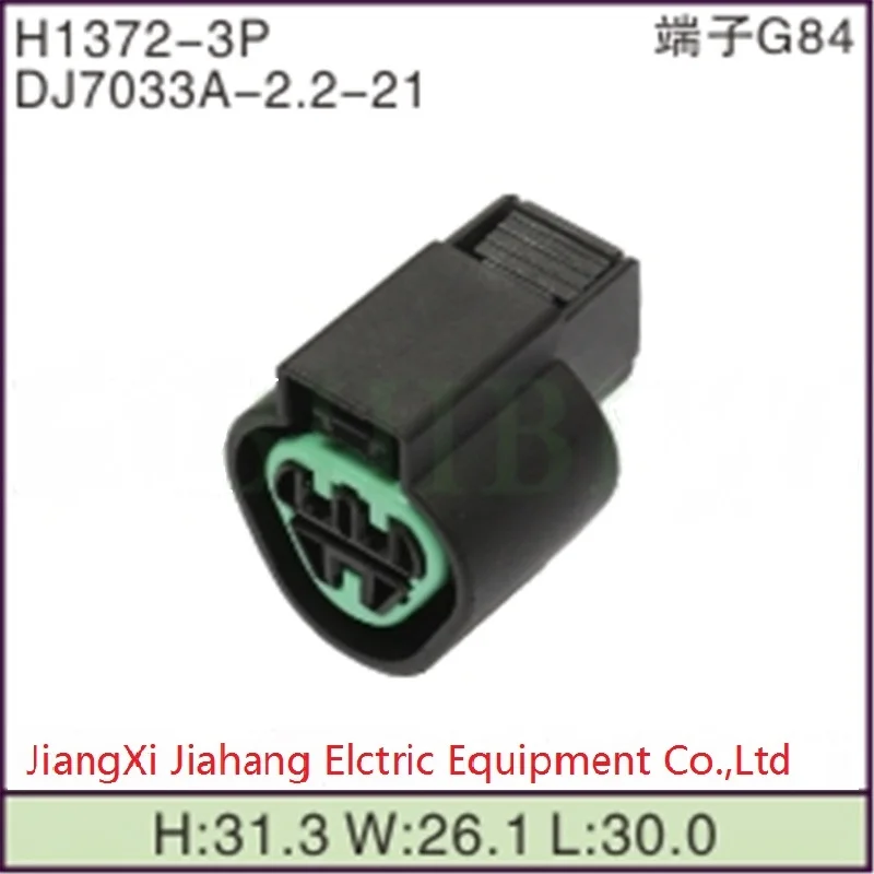 

PB625-03027 Free shipping 200SETS DJ7033-2.2-21 1.5mm 3Pin AMP Car Electrical Wire Connectors for AUdi,VWBMWHondaToyotaFord