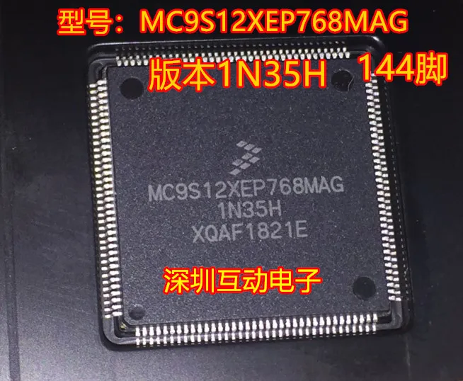 MC9S12XEP768MAG 5M48H 1N35H CAS4CPU QFP144