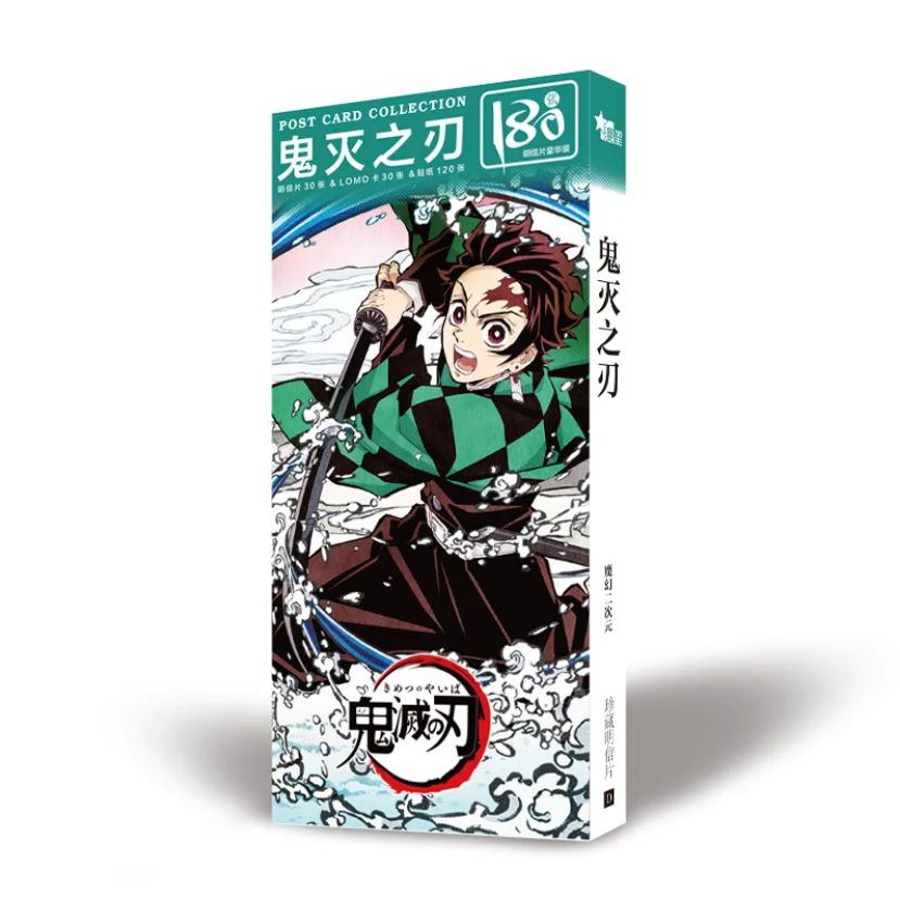 Аниме Demon Slayer Kimetsu no Yaiba открытка игрушка Tanjirou Nezuko Волшебная бумажная открытка коллекция карт игрушки подарки - Цвет: A