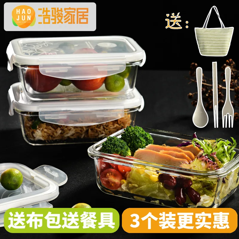 

Glass Crisper Rectangular Seal Bowl Portable Lunch Box Container Microwave Oven for Lunch Box Set with Lid