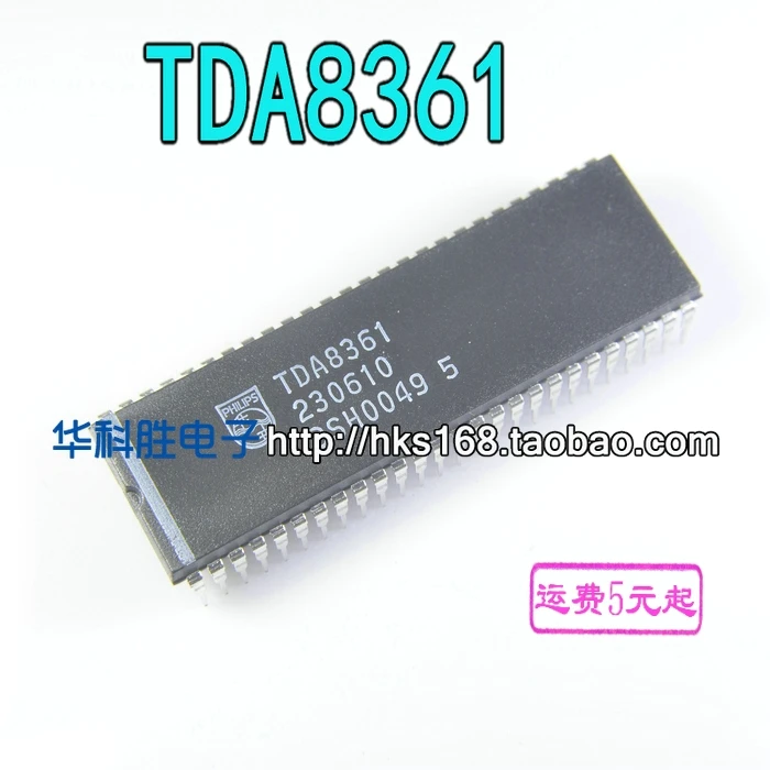 5 предметов в партии, TDA8361