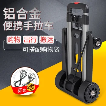 

Folding Cart Portable Household Luggage Trolley Shopping Trolley Pull Goods Bar Trailer Shopping Cart Luggage Trolley