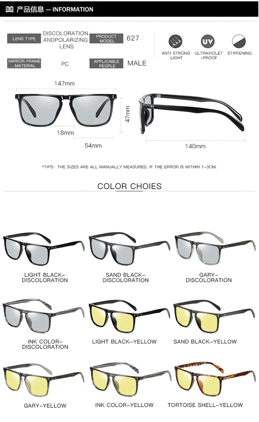 Брендовые квадратные фотохромные солнцезащитные очки, поляризационные, для женщин, день, ночное видение, женские защитные очки для вождения, Обесцвечивающие солнцезащитные очки