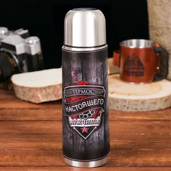 

Thermos "real man's Thermos", 500 ml, heat preservation time 24 h