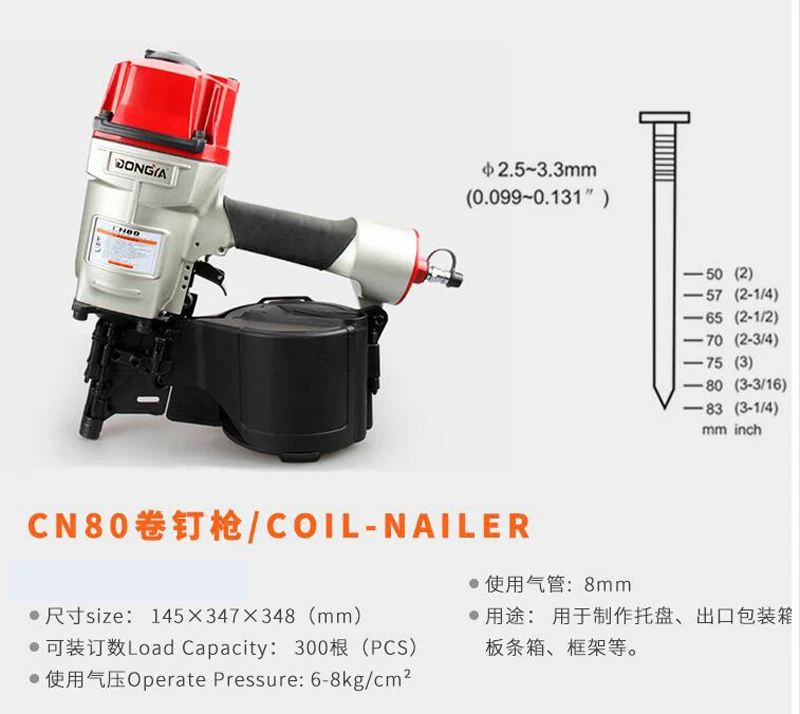 Пневматический пистолет для ногтей CN55 CN70 CN80 CN90 для деревянной коробки, рулон для гвоздей, деревянный лоток, пневматический сайдинг, катушка, гвоздильный пистолет