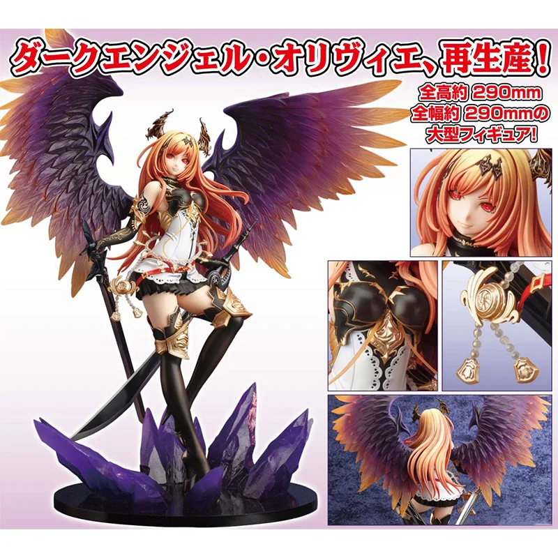 Anime Bahamut The God Strikes Dark Angel Olivia PVC Action Figure Collection Model Toy Gift